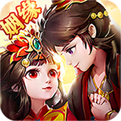 神曲-天空之城春节礼包