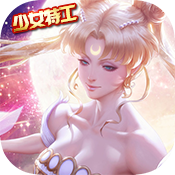暴走战姬（少女特工）专属礼包