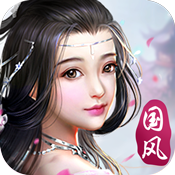 风之幻想web春节礼包