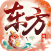 东方奇缘（西游续篇）专属礼包
