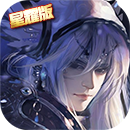 战甲online（星耀特权）专属礼包