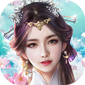 封仙传奇白银礼包