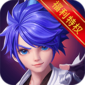 大战英雄(福利特权) 特权礼包