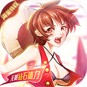 萌神战姬（海量特权）媒体礼包