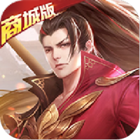 三剑豪II（商城特权）专属礼包