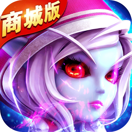 萌物大乱斗