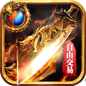 傲世九重天(无双传奇)新手礼包