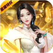 心动女生（星耀特权）预约礼包