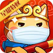 聚仙迎新礼包