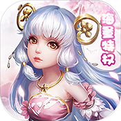 神曲-天空之城(海量特权)高级礼包