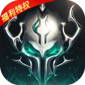 幻世战国（福利特权）特权礼包