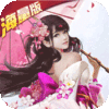 无敌（海量特权）特权礼包