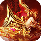 神魔传说新手礼包