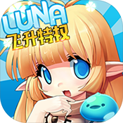 星月-命运之轮（飞升特权）三星预约礼包