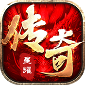 战殇（星耀特权）独家礼包