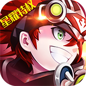 艾德尔冒险（星耀特权）中级礼包