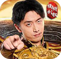 传奇盛世2（福利特权）五一累充648元礼包