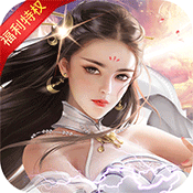 狂斩之刃（福利特权）迎新豪礼