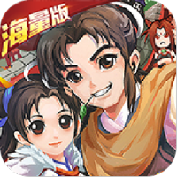 仙剑奇侠传回合(海量版)新手礼包