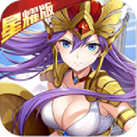 超次元觉醒（星耀特权）预约礼包