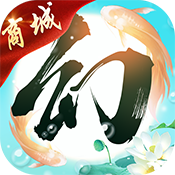幻想隋唐传（商城特权）渠道礼包