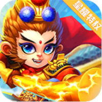 西游Ⅲ(星耀特权)贵族礼包