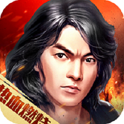 热血燃烧特权礼包