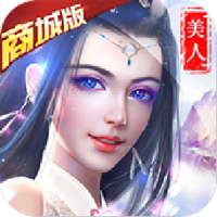 项羽传（商城特权）（商城特权）踏青节礼包