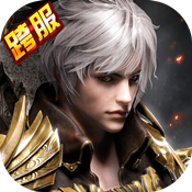 猎妖（福利特权）累充98元礼包