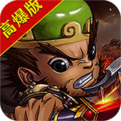 西西三国（高爆特权）VIP礼包