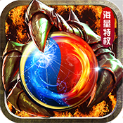 动天地（海量特权）独家礼包