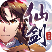 仙剑奇侠传移动版剑仙礼包
