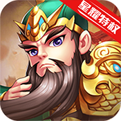 主公争霸（星耀特权）独家礼包