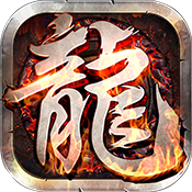 英雄霸业豪华礼包