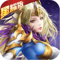 暗黑黎明II（星耀特权）中级礼包