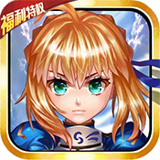 特勤姬甲队（福利特权）豪华礼包