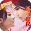 大宋少年志（星耀特权）特权礼包