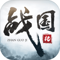 战国纪公会礼包