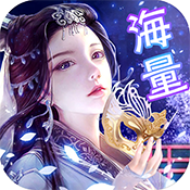 寻将记（海量特权）中级礼包