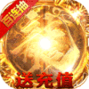 皓月屠龙（社会特权）社会人见面礼包