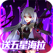 心跳学园（福利特权）进阶礼包
