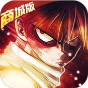 炫斗英雄（商城特权）预约礼包