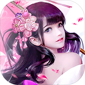 江湖群英传独家礼包