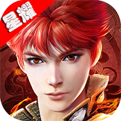 画江湖盟主(星耀特权)特权礼包