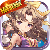 神权(福利特权)尊享礼包