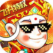 蓬莱（飞升特权）预约礼包