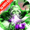御剑三国（飞升特权）华佗礼包