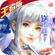 轩辕剑群侠录