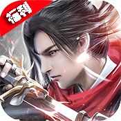 暮影战神（福利特权）新手礼包