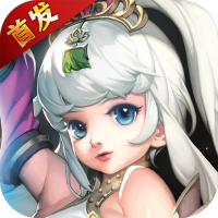新世界的神（折扣版）独家礼包